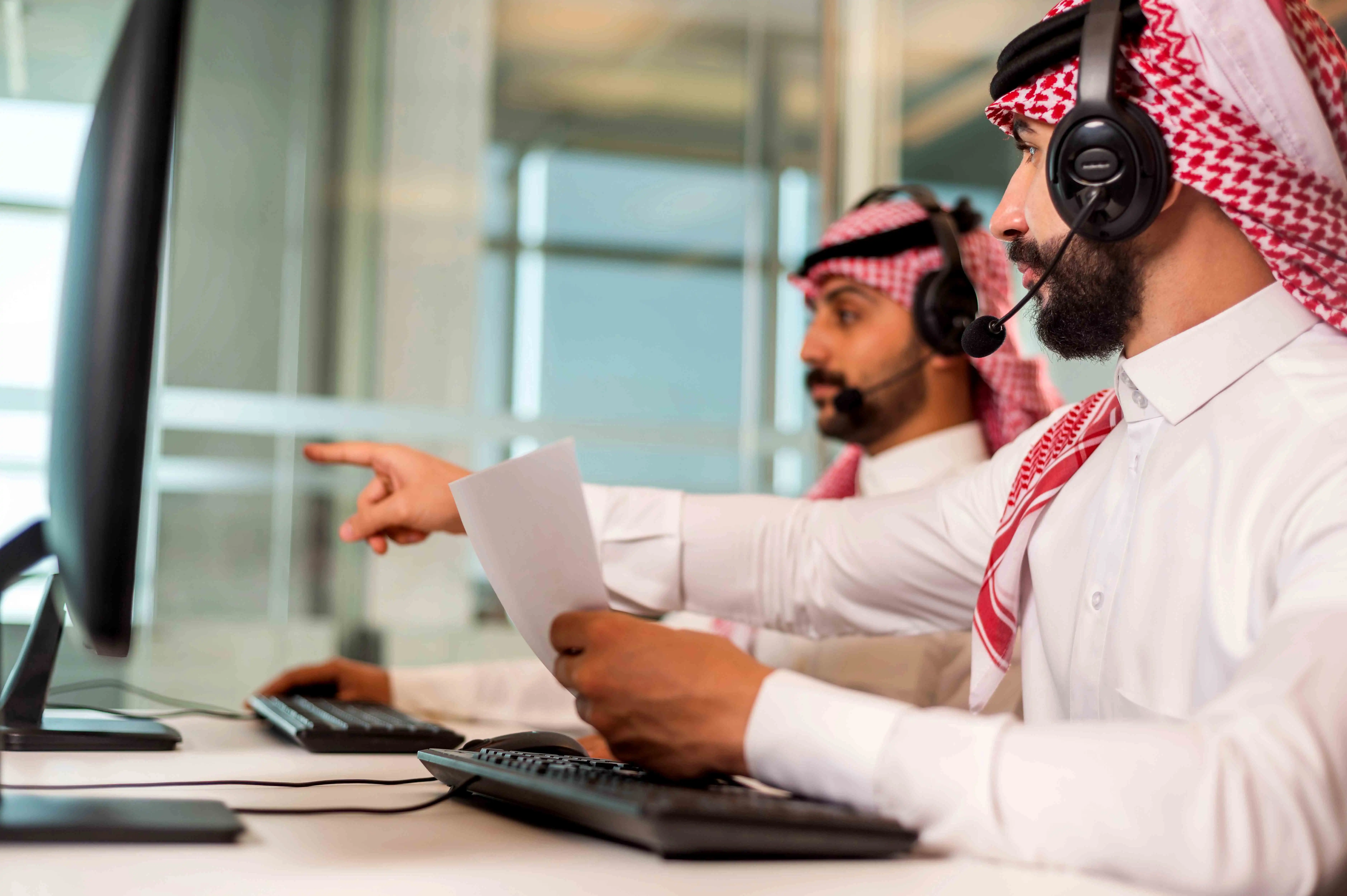 مركز خدمة المستفيدين