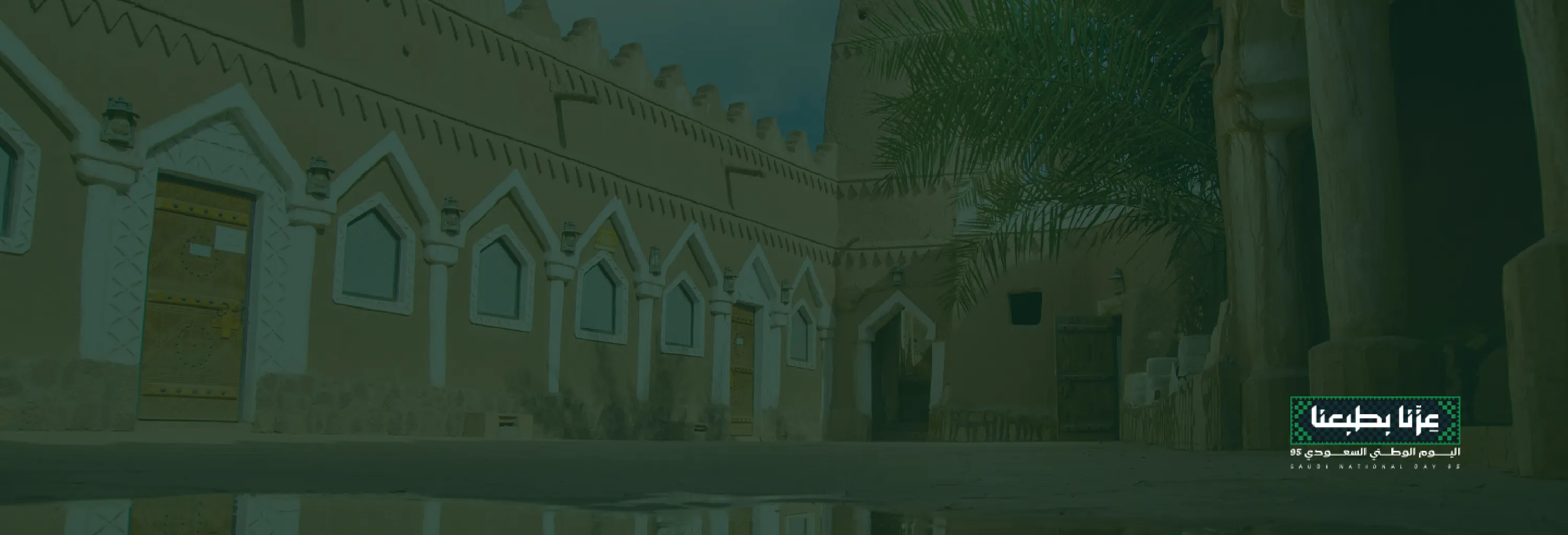 National Day template