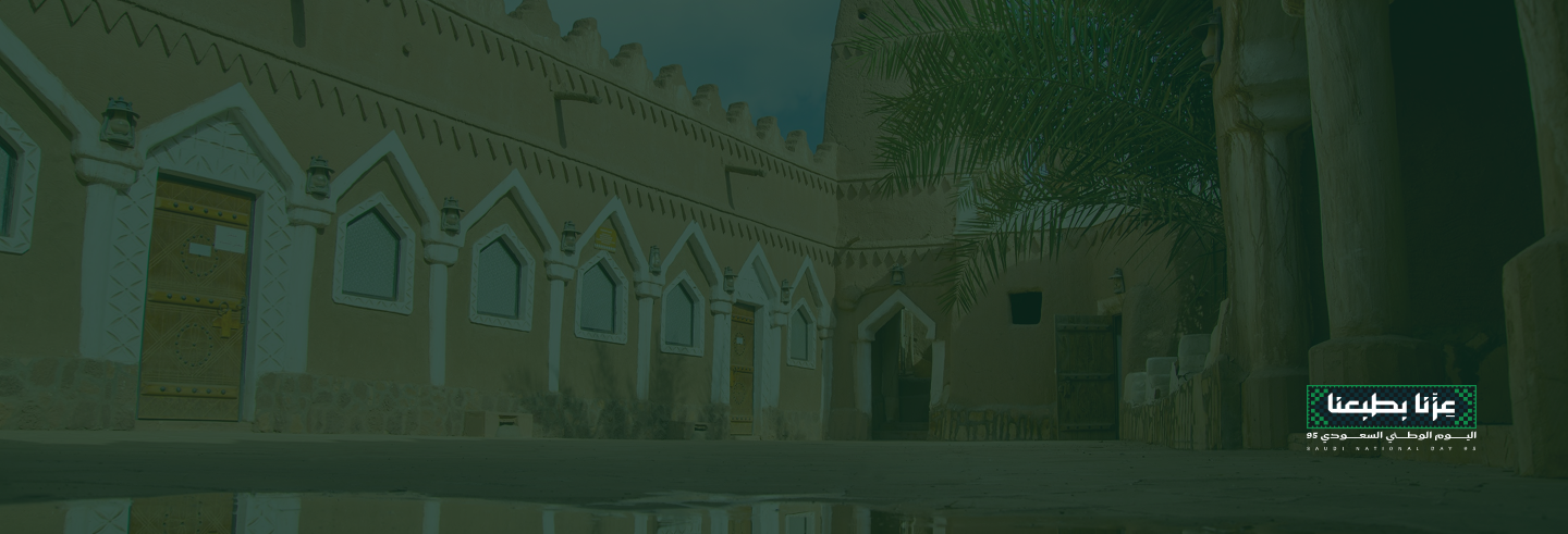 National Day template