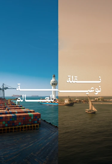 حملة الوزارة 2