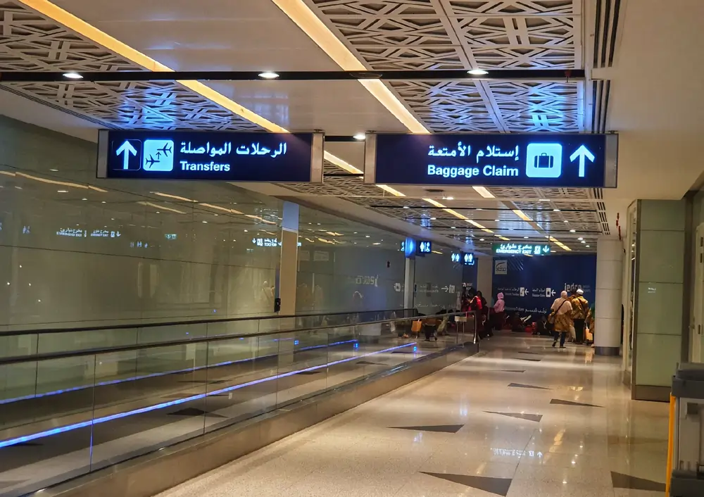 قطاع الترفيه