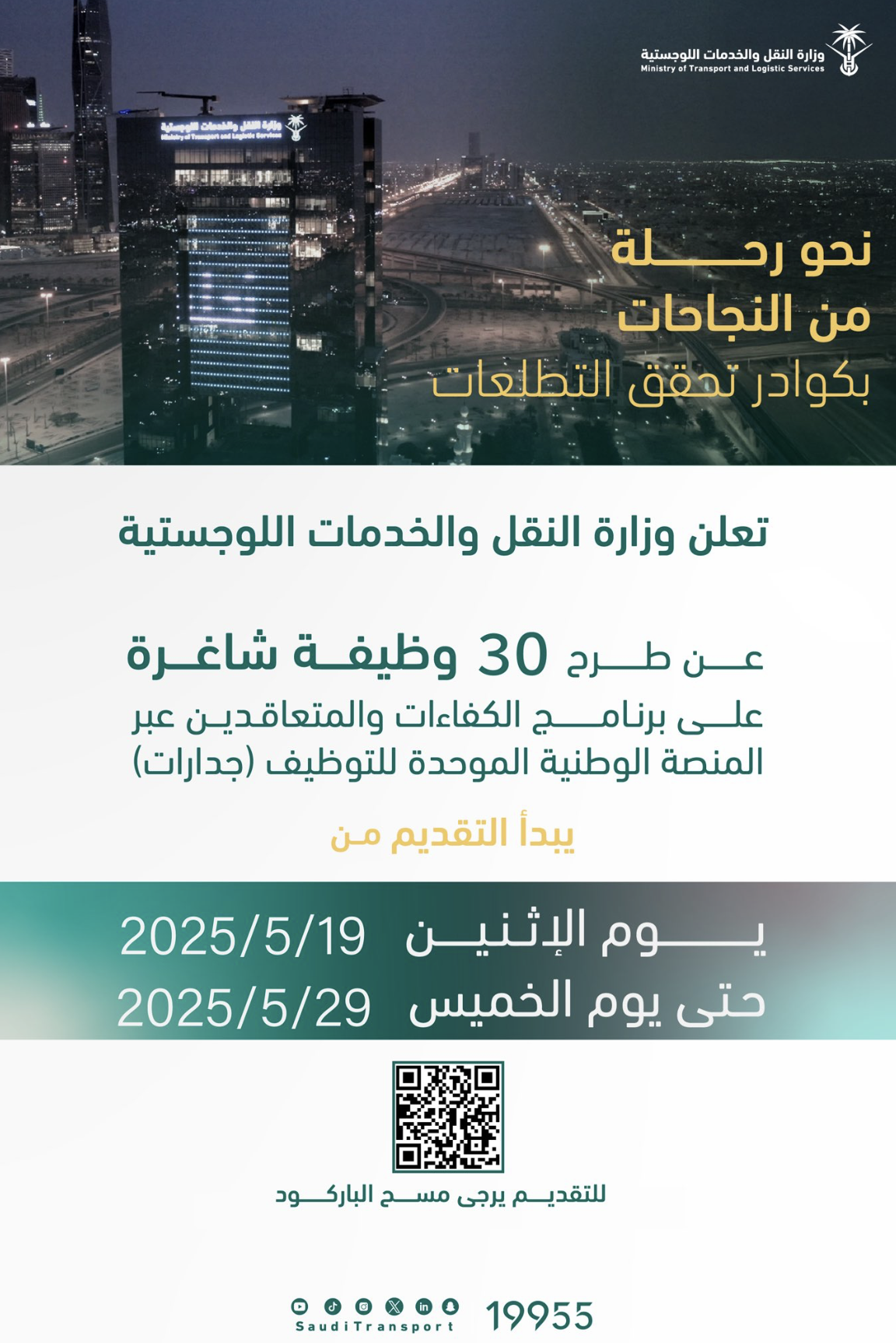 Screenshot 1447-01-01 at 2.40.47 PM.png