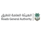 الهئية العامة للطرق